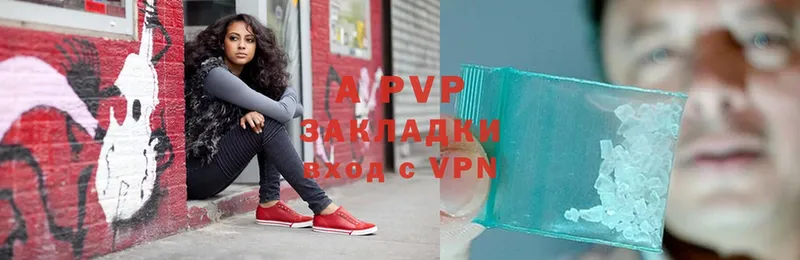 APVP мука  Красавино 