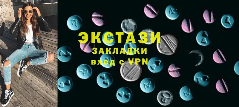 Ecstasy 99%  Красавино 